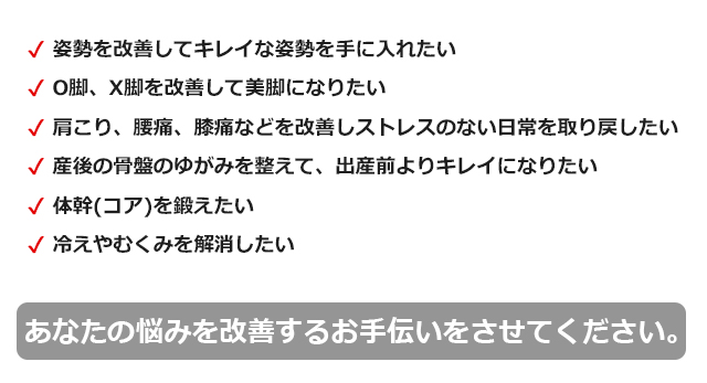 大阪市 淀川区のピラティス・パーソナルトレーニング,KCSからだコンディショニングスタジオ